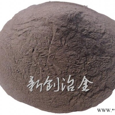 硅鐵粉硅鐵粉好的廠家價格在安陽新創冶金