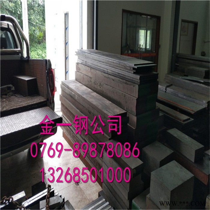 P20高強度高韌性塑料模具鋼 大小圓棒價格 熱處理加硬模具鋼 塑膠模具鋼