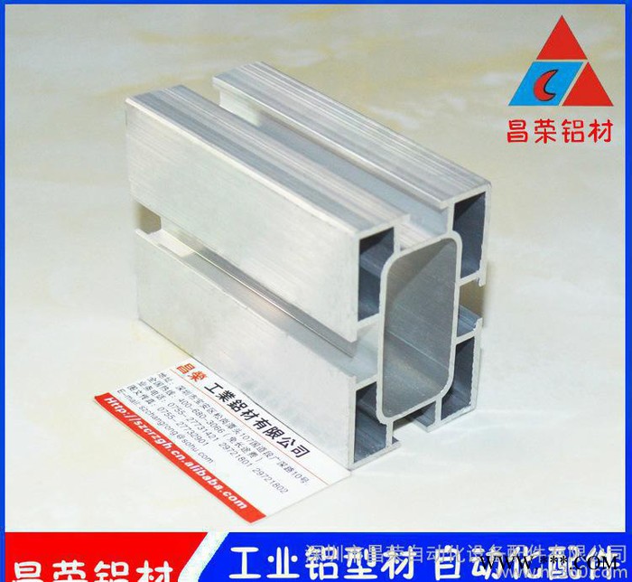 銷售 40-40E流水線鋁材，輸送線鋁材 定做流水線鋁擠壓