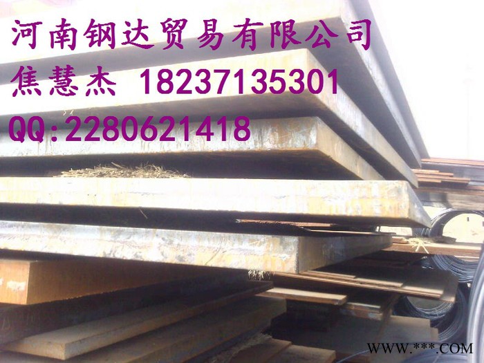 供應6-800鋼材加工 熱處理