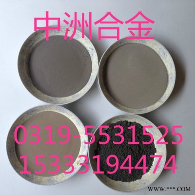 納米鐵粉廠家 微米鐵粉 超細(xì)鐵粉