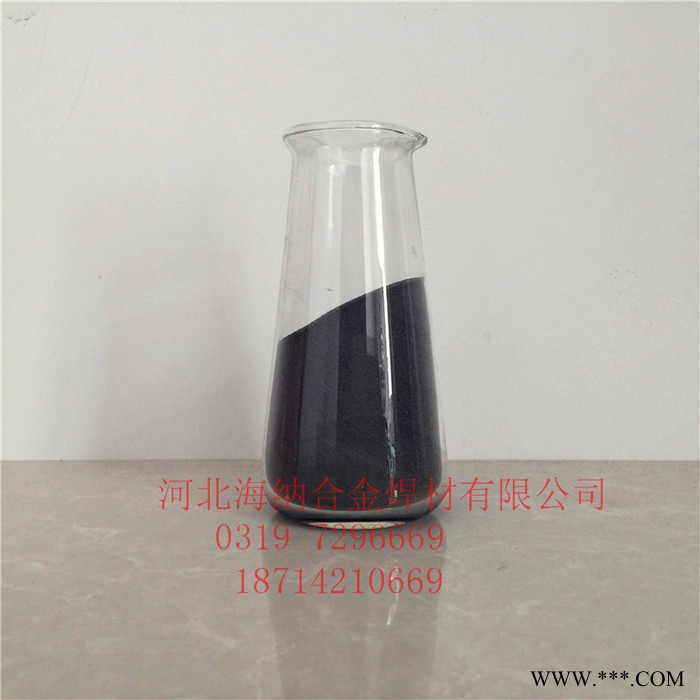 海納  激光熔覆鐵基粉末等離子堆焊熱噴涂合金粉末M2 鐵粉