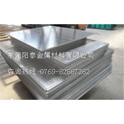 7075-t651鋁板 7075原廠材質證明 鋁板規格免費裁切