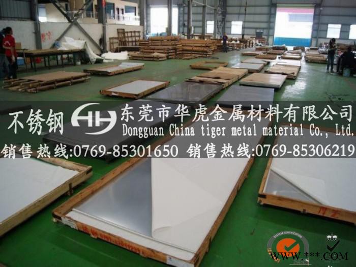 住友不銹鋼板 420不銹鋼板 熱處理不銹鋼板