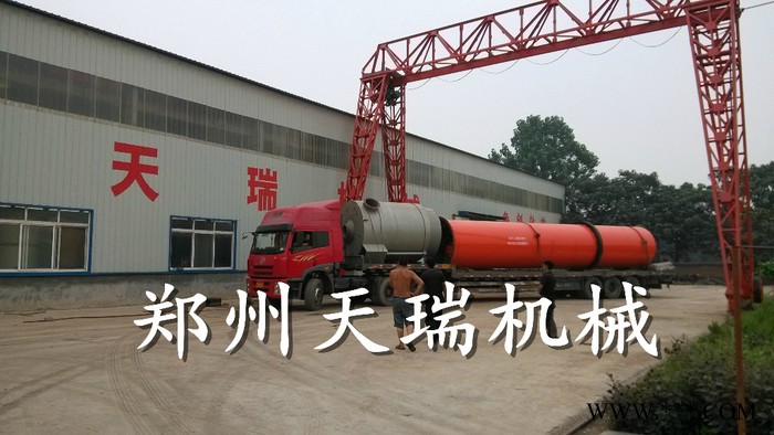 供應天瑞機械鐵粉烘干機/鐵粉烘干機設備