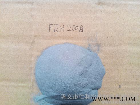 供應300目還原鐵粉