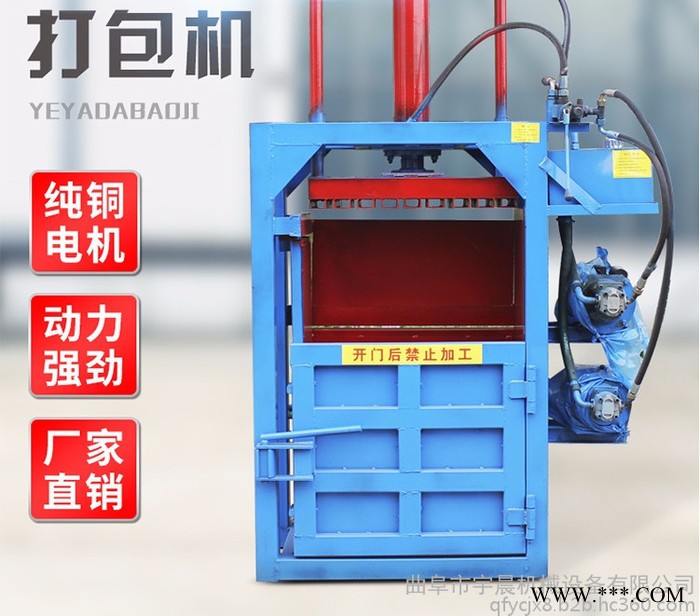 廢鐵桶油桶壓扁機(jī)廠家 刨花鐵銷廢鋁擠壓機(jī) 廢鋼鐵壓塊成型機(jī)參數(shù)