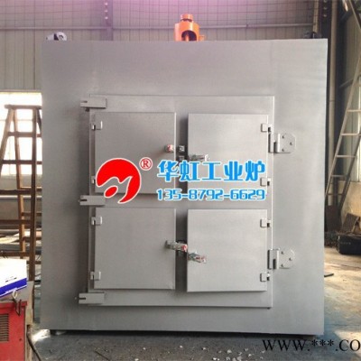 華虹HH-CL-55 鋁合金熱處理爐 鋁合金鍛造加熱爐 四門鋁合金加熱爐