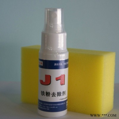 供應(yīng)阿米卡鐵粉去除劑