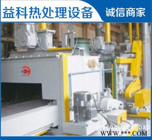 【益科熱處理】熱設備鹽浴爐、淬火爐、歡迎來電詳細