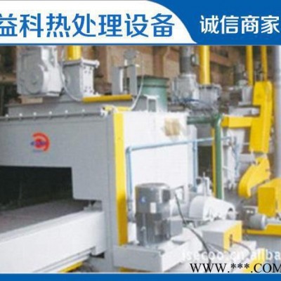 【益科熱處理】熱設備鹽浴爐、淬火爐、歡迎來電詳細