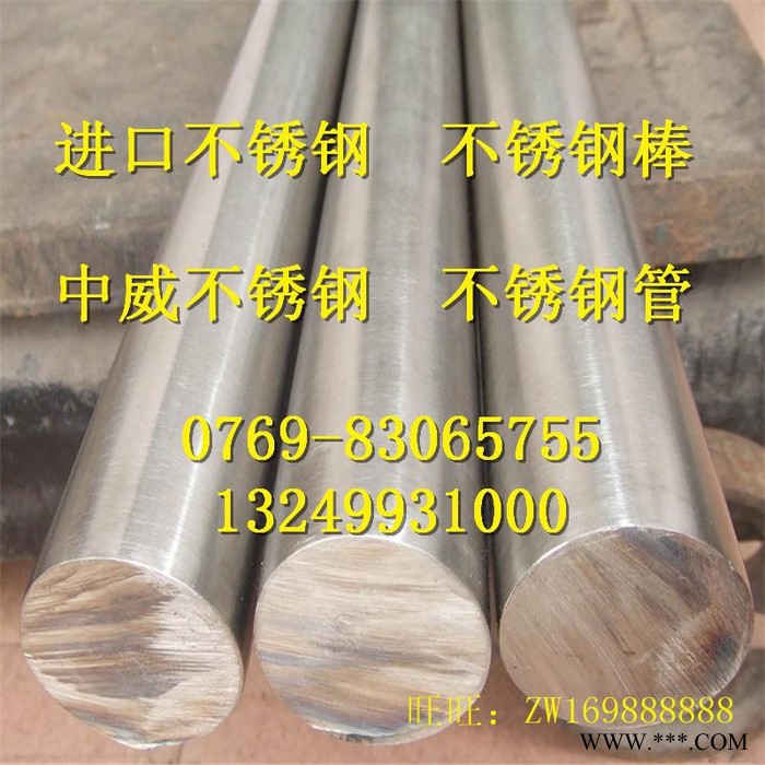 供應AISI304不銹鋼熱處理