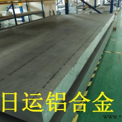專業(yè)供應(yīng) 2024鋁板高硬度鋁合金 原廠質(zhì)量 提供材質(zhì)