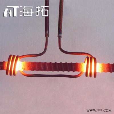 **品質(zhì),海拓出品】供應(yīng)高頻電磁感應(yīng)加熱器熱處理60kw