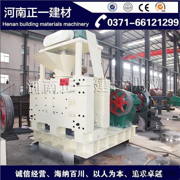 ZYXM-670鐵粉壓球機(jī) 鐵粉制球機(jī) 河南正一建材機(jī)械