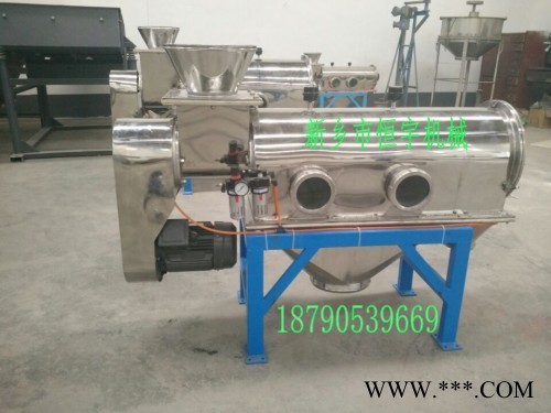 恒宇品牌氣旋篩|銅粉篩分用氣流篩|河南鶴壁振動(dòng)篩粉機(jī)