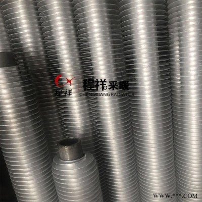 北京 鋁擠壓翅片管 鋼鋁復合翅片管 廠家