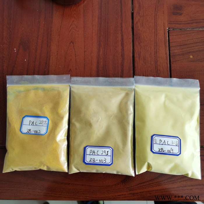 廠家供應pac液體聚合氯化鋁自來水廠處理 10%液體PAC 食品級PAC 原廠供應