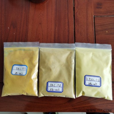 廠家供應pac液體聚合氯化鋁自來水廠處理 10%液體PAC 食品級PAC 原廠供應