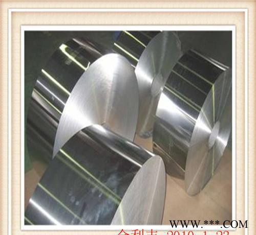 **5052鋁合金帶材 原廠5052防銹鋁帶