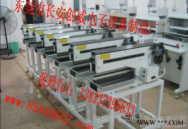 鋁基板分板機，氣動PCBA板分板機，創威原，趕緊行動吧