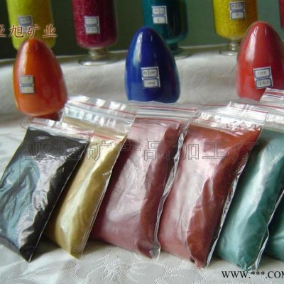 【免費試樣】氧化鐵粉末 復(fù)合顏料 工業(yè)用鐵綠 彩磚地坪 勾縫