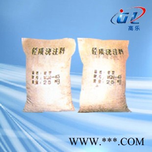 輥底式常化熱處理爐專用耐火澆注料