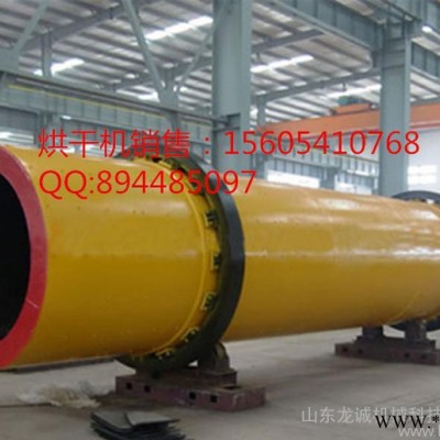 鐵粉烘干機(jī)設(shè)備 干燥設(shè)備回轉(zhuǎn)式滾筒烘干機(jī)