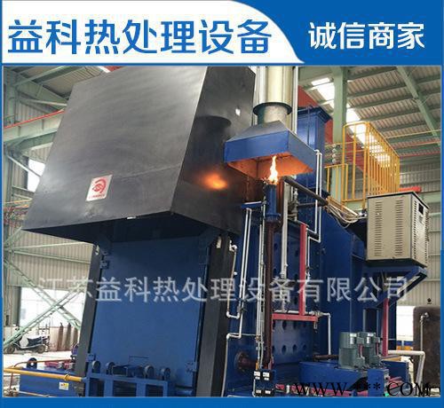 【益科熱處理】生產** 2016新熱多用爐  密封箱式多用爐   歡迎來電詳談