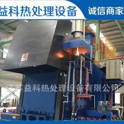 【益科熱處理】生產** 2016新熱多用爐  密封箱式多用爐   歡迎來電詳談