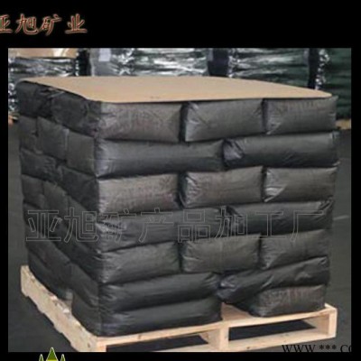 【免費試樣】氧化鐵黑無機顏料 勾縫劑/水泥磚用 直銷鐵粉