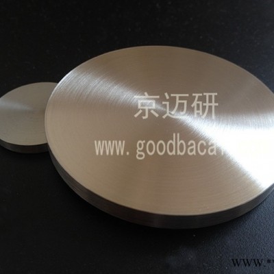 京邁研**靶材  FeV 硼釩鐵靶材 FeSi 硅鐵合金 鐵靶材 鐵顆粒 鐵粉磁控濺射靶材 鐵化合物 可定制科研材料