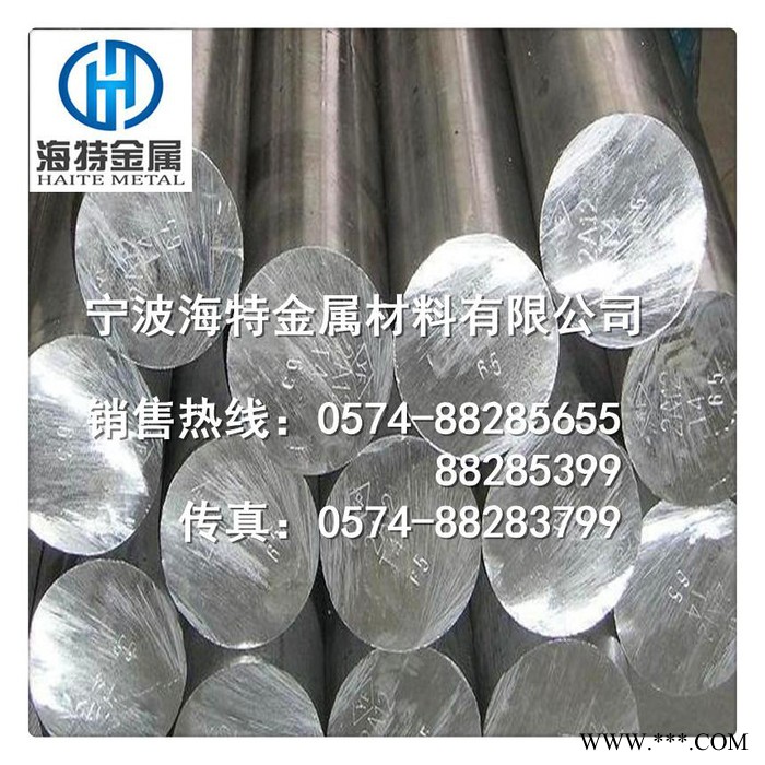 寧波供應(yīng)進口4Cr9Si2耐熱鋼棒大小圓棒價格 熱處理加工