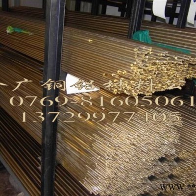 c27200熱處理黃銅棒 c22000抗疲勞黃銅板