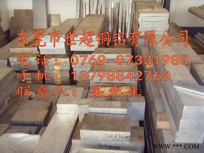 原廠3003鋁合金材質(zhì)書 3003氧化鋁板