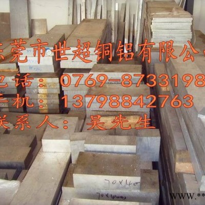 原廠3003鋁合金材質(zhì)書 3003氧化鋁板