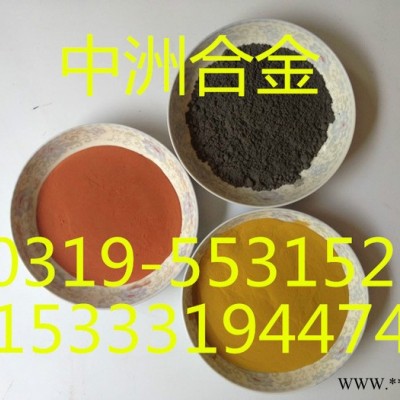 各種要求鉬粉 純鉬粉 鉬鐵粉 **鉬粉 各種含量鉬粉 可定做