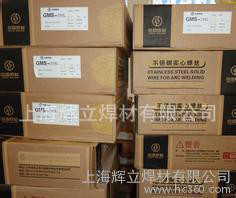 特價昆山京雷GCL-60GM鐵粉型藥芯焊絲