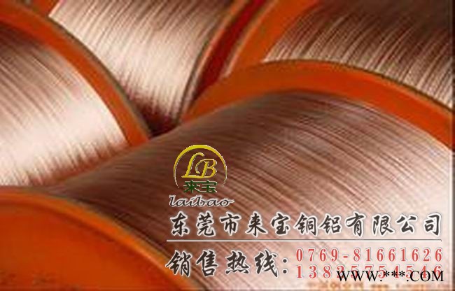 供應熱處理鈹銅帶 C17200 進口鈹銅板多少錢