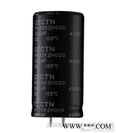 供應焊片鋁電解電容400V560UF85度2000H、原廠生產，質量可靠，價優