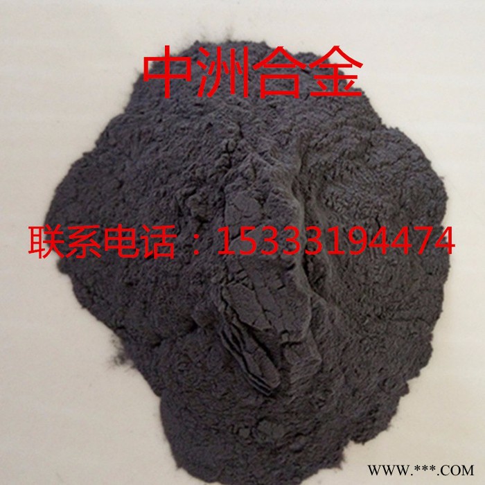 超細鎳粉鎳鐵粉末 鎳加碳化鎢合金粉末