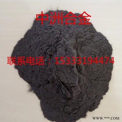 超細鎳粉鎳鐵粉末 鎳加碳化鎢合金粉末