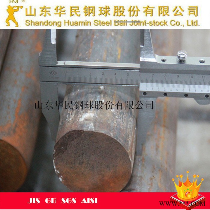 華民直銷  高韌性熱處理耐磨磨棒**優惠】