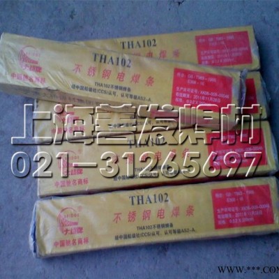 天津大橋THJ501Fe18、E7024金紅石鐵粉型高效焊條