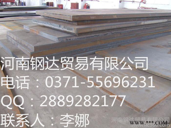 6-800鋼板切割 厚板切割加工 鋼材加工，熱處理