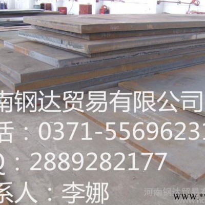 6-800鋼板切割 厚板切割加工 鋼材加工，熱處理