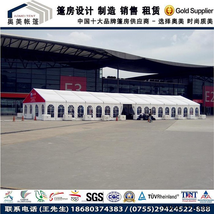 原廠直供鋁合金結構戶外活動帳篷  婚宴帳篷