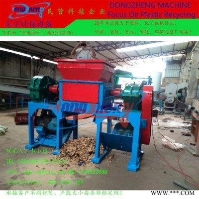 漠河打鐵粉碎機 ，食品粉碎機械 ，，東正專業制造