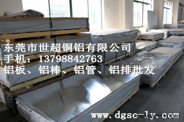 5052耐腐蝕鋁合金板銷售 5052鋁板原廠直銷