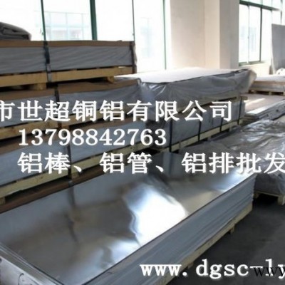 5052耐腐蝕鋁合金板銷售 5052鋁板原廠直銷